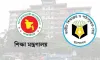 জাতীয় শিক্ষাক্রম ও পাঠ্যপুস্তক বোর্ড আইনের সংশোধনী প্রকাশ