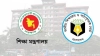 জাতীয় শিক্ষাক্রম ও পাঠ্যপুস্তক বোর্ড আইনের সংশোধনী প্রকাশ