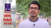 ডাকসু নির্বাচন ফলাফল: আট কেন্দ্রের মধ্যে পাঁচ কেন্দ্রের ফল ঘোষণা