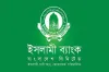 ফাঁস হলো ইসলামী ব্যাংকের অডিট রিপোর্ট: মুনাফা নিয়ে চাঞ্চল্য!