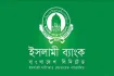 ফাঁস হলো ইসলামী ব্যাংকের অডিট রিপোর্ট: মুনাফা নিয়ে চাঞ্চল্য!
