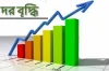 আজ ডিএসইতে দর বৃদ্ধির শীর্ষ ১০ কোম্পানি, শীর্ষে হামি ইন্ডাস্ট্রিজ