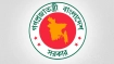 চাকরিজীবীদের জন্য সুখবর: পাচ্ছেন টানা ৪ দিনের ছুটি