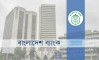 কৃষি ঋণে বিশাল সুখবর! আড়াই লাখ পর্যন্ত ঋণে লাগবে না CIB চার্জ