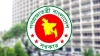 সরকারি ছুটির নতুন ঘোষণা: টানা ৪ দিন ছুটি পাচ্ছেন সরকারি চাকরিজীবীরা