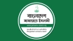 পিআর পদ্ধতির দাবিতে উত্তাল ঢাকা: ৭ দলের নতুন আন্দোলন