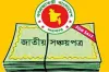 সঞ্চয়পত্র হবে নগদ অর্থের মতো, বিনিয়োগকারীদের জন্য সুখবর!