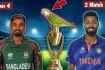 ভারত-বাংলাদেশ ম্যাচে জ্যোতিষী টিয়ার ভবিষ্যদ্বাণী, কে হাসবে শেষ হাসি?