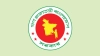 বাংলাদেশ পাচ্ছে আরও দুইটি বিভাগ: বৈঠকে চূড়ান্ত অনুমোদনের সম্ভাবনা