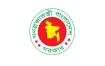 সরকারি বেতন কাঠামো ২০২৫ নিয়ে আসলো নতুন সিদ্ধান্ত