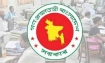 নতুন পে স্কেল: ১:৮, ১:১০, ১:১২ অনুপাত হিসাব যেভাবে হয়