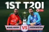 আজ বাংলাদেশ বনাম আফগানিস্তান ২য় টি-২০ ম্যাচ: লাইভ দেখার সহজ উপায়