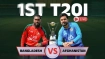আজ বাংলাদেশ বনাম আফগানিস্তান ২য় টি-২০ ম্যাচ: লাইভ দেখার সহজ উপায়