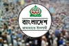 জামায়াতের নেতৃত্বে রদবদল: আসছে নতুন আমির, যেভাবে নির্বাচন