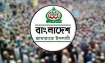জামায়াতের নেতৃত্বে রদবদল: আসছে নতুন আমির, যেভাবে নির্বাচন
