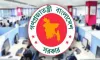 নতুন পে স্কেল: সরকারি কর্মকর্তা-কর্মচারীদের কোন গ্রেডে কত বেতন বাড়বে জানুন সবকিছু