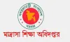 শিক্ষকদের এমপিও ও পদোন্নতি নিয়ে সতর্কতা জারি করেছে মাদরাসা শিক্ষা অধিদপ্তর