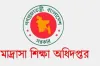 শিক্ষকদের এমপিও ও পদোন্নতি নিয়ে সতর্কতা জারি করেছে মাদরাসা শিক্ষা অধিদপ্তর