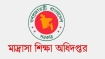 শিক্ষকদের এমপিও ও পদোন্নতি নিয়ে সতর্কতা জারি করেছে মাদরাসা শিক্ষা অধিদপ্তর