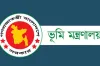 ভূমি মন্ত্রণালয়ের ঘোষণা: দলিল থাকলেও ছাড়তে হবে ৫ ধরনের জমির দখল