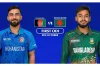 আজ বাংলাদেশ বনাম আফগানিস্তান প্রথম ওয়ানডে: পরিসংখ্যানে কে এগিয়ে?