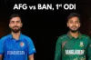 আজ বাংলাদেশ বনাম আফগানিস্তান ১ম ওয়ানডে: কখন, কোথায়, কিভাবে দেখবেন লাইভ