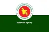 প্রাথমিকের প্রধান শিক্ষকদের সুখবর দিলো জনপ্রশাসন মন্ত্রণালয়