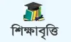 শিক্ষার্থীদের জন্য দারুন সুখবর : ৩ ব্যাংক দিচ্ছে শিক্ষাবৃত্তি, জেনেনিন কিভাবে পাবেন