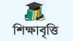 শিক্ষার্থীদের জন্য দারুন সুখবর : ৩ ব্যাংক দিচ্ছে শিক্ষাবৃত্তি, জেনেনিন কিভাবে পাবেন