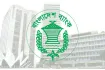 বাংলাদেশ ব্যাংকের কঠিন সিদ্ধান্ত: ৯ আর্থিক প্রতিষ্ঠান বন্ধ! আমানতকারীদের কি হবে