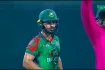 আফগানিস্তান বনাম বাংলাদেশ: ব্যাটিংয়ে বাংলাদেশ, সরাসরি দেখুন এখানে (Live)