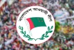 শোক সংবাদ: আওয়ামী লীগ নেত্রীর মৃত্যু