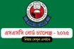 এইচএসসি বোর্ড চ্যালেঞ্জ ২০২৫ শুরু: জেনে নিন আবেদন পদ্ধতি ও ফি