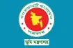 ৪ শ্রেণির জমির মালিকদের সুখবর দিল সরকার