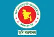 ৪ শ্রেণির জমির মালিকদের সুখবর দিল সরকার