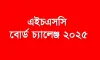 এইচএসসি বোর্ড চ্যালেঞ্জ: খাতা কি পুনরায় দেখা হয়, না কি শুধু নাম্বার যোগ, জানুন সব কিছু