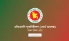 বোর্ড চ্যালেঞ্জ ২০২৫: আপনার HSC খাতা কি আবার নতুন করে দেখা হবে? নম্বর বাড়ে যে ৪ কারণে!