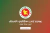 বোর্ড চ্যালেঞ্জ ২০২৫: আপনার HSC খাতা কি আবার নতুন করে দেখা হবে? নম্বর বাড়ে যে ৪ কারণে!