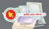 বেতনের নতুন প্রস্তাব: সর্বনিম্ন ২৫ হাজার, সর্বোচ্চ দেড় লাখ টাকা