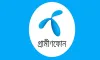 GP-এর বিশাল মুনাফা: ২৮ অক্টোবর অনলাইনে Q&A সুযোগ!