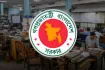 সরকারি চাকরিজীবীদের জন্য টোটাল ২০ গ্রেডের নতুন বেতন স্কেল প্রকাশ