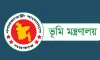 ভূমি রেকর্ডের ভুল সংশোধনে নতুন নিয়ম: আদালতের ক্ষমতা বাতিল!