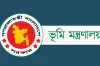 ভূমি রেকর্ডের ভুল সংশোধনে নতুন নিয়ম: আদালতের ক্ষমতা বাতিল!