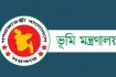 ভূমি রেকর্ডের ভুল সংশোধনে নতুন নিয়ম: আদালতের ক্ষমতা বাতিল!