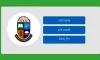 অনার্স ভর্তি পরীক্ষা কবে, যোগ্যতা ও মানবণ্টন নিয়ে নতুন নির্দেশিকা