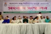 নবম পে স্কেল: ২১ দফা প্রস্তাব, সর্বনিম্ন বেতন ৩৫ হাজার, গ্রেড ১২-এ নামানোর দাবি