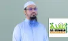আস-সুন্নাহ ফাউন্ডেশনে চাকরির সুযোগ, আবেদন করুন এখনই