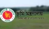ভূমি মন্ত্রণালয়: নামজারি প্রথা বিলুপ্ত, আর লাগবে না নামজারি!