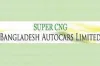 শেয়ারহোল্ডারদের জন্য নগদ লভ্যাংশ ঘোষণা করলো বিডি অটোকারস