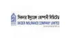 সিকদার ইন্স্যুরেন্স: তৃতীয় প্রান্তিকের আর্থিক প্রতিবেদন প্রকাশ